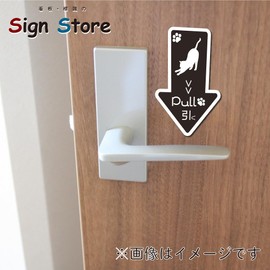 SignStore Cat Silhouette Arrow Door Sticker Approx. 4.9 x 2.8 inches (10 x 7 cm) Vinyl Waterproof Made in Japan sticker_Security_11_open (Black)
