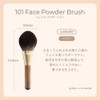 Milfee Tap Blending Cheek Brush Goat Hair Mix Fluffy Fluffy