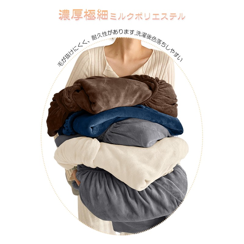 AYO Fitted Sheet, Warm, Microfiber, Winter Smooth, Blanket Touch, Anti-Static,