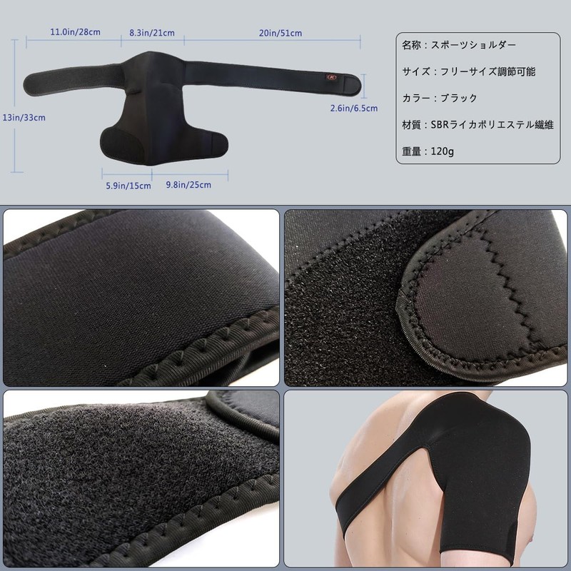 肩サポーター腱板断裂 肩 サポーター スポーツ 肩ベルト をしっかり肩関節 肩の保護安定 脱臼防止簡単装着 男女兼用 ブラック