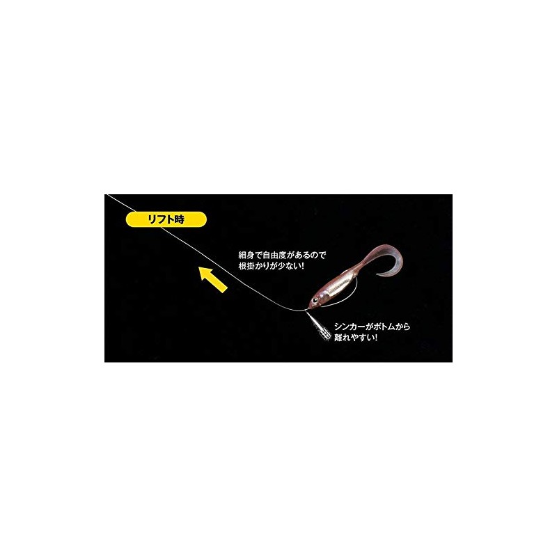 Fish Arrow (fissyuaro-) huriringusinka- Tungsten 1/4oz G.