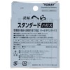 Toray Line Shourin, Standard Harris 166.3 ft (50 m), No.