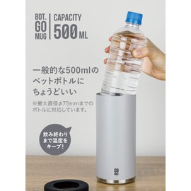 CBJAPAN BOT GOMUG PET Bottle Holder, Light Gray, 16.9 fl oz (500 ml), Stainless Steel, Vacuum Insulated, Double Layer Construction, 16.9 fl oz (500 ml) Bottle Beverage
