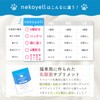 Cat Lactic Acid Bacteria Supplement, Intestinal Environment, Immune, Oral, Brushy,