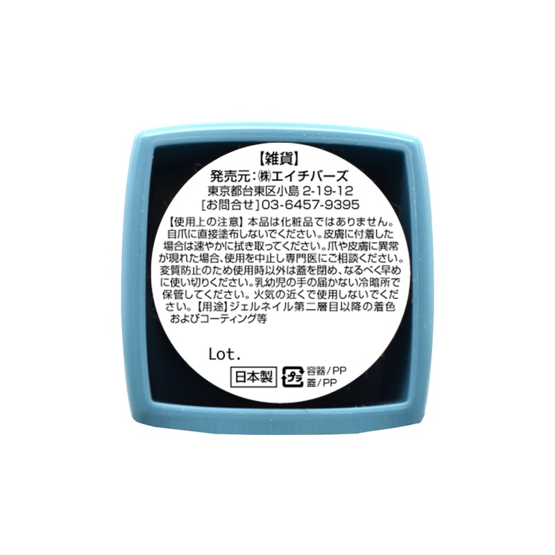 flicka nail arts FG-s023 Greige