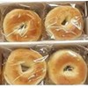Elie's Plain Bagels-40 total individually wrapped Extended shelf life Bagels