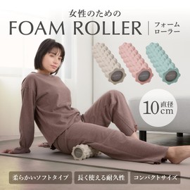 KALMECIA Foam Roller, Soft, Soft Type, Diameter 3.9 inches (10 cm), Stretch Roller, Muscle Relaxation, Mint
