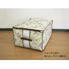Towa Sangyo Futon Storage Bag FL Duvet Bag