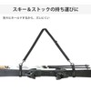 VAXPOT(バックスポット) Ski Carry Belt with Shoulder Strap 【Shoulder Carry Handbag