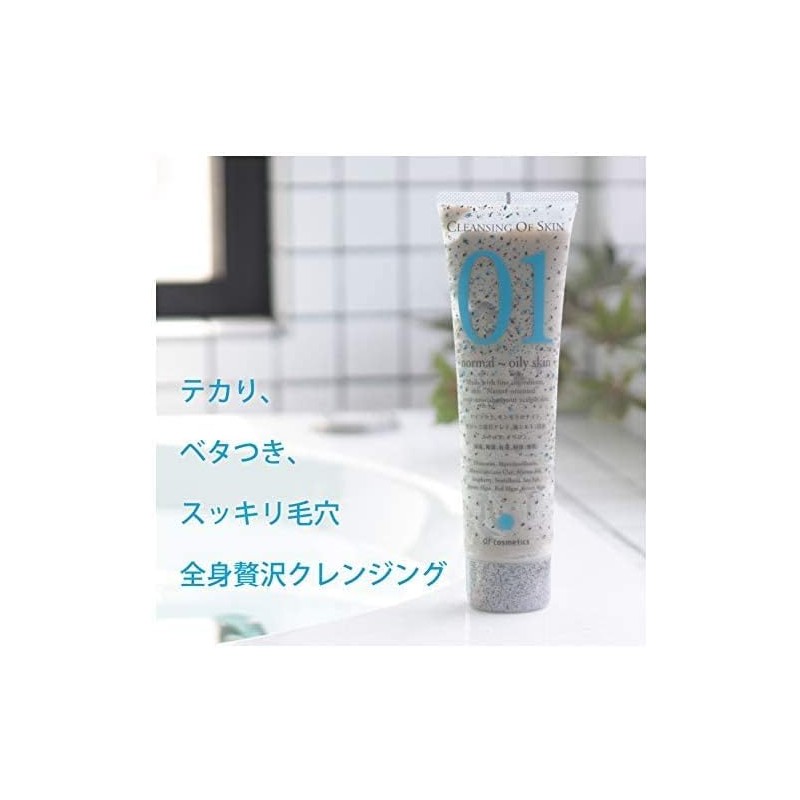 Cleansing of Skin 01 / 1.8 oz (50 g) Fresh