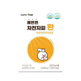 Lactotemy Psyllium Husk Pills for Easy Bowel Movement 5000mg 30 Packs / 락토테미 쾌변엔 차전자피 환 5000mg x 30포