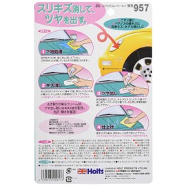 ホルツ 補修用品 コンパウンド スクラッチリムーバーセット Holts MH957 キズ消し 艶出し ネルクロス2枚セット