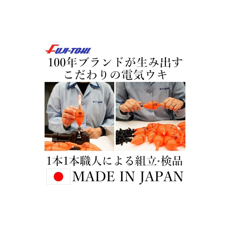 Fuji-Toki Must-Fishing Night Fishing Man Green No. 3 with Ultra
