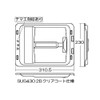 Rinnai Gas Table Parts, Grill Dish