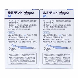 Kurza (Formerly Heleus) Luminent Tooth Brush, Angle Type, 5 Pieces, 2 (M)