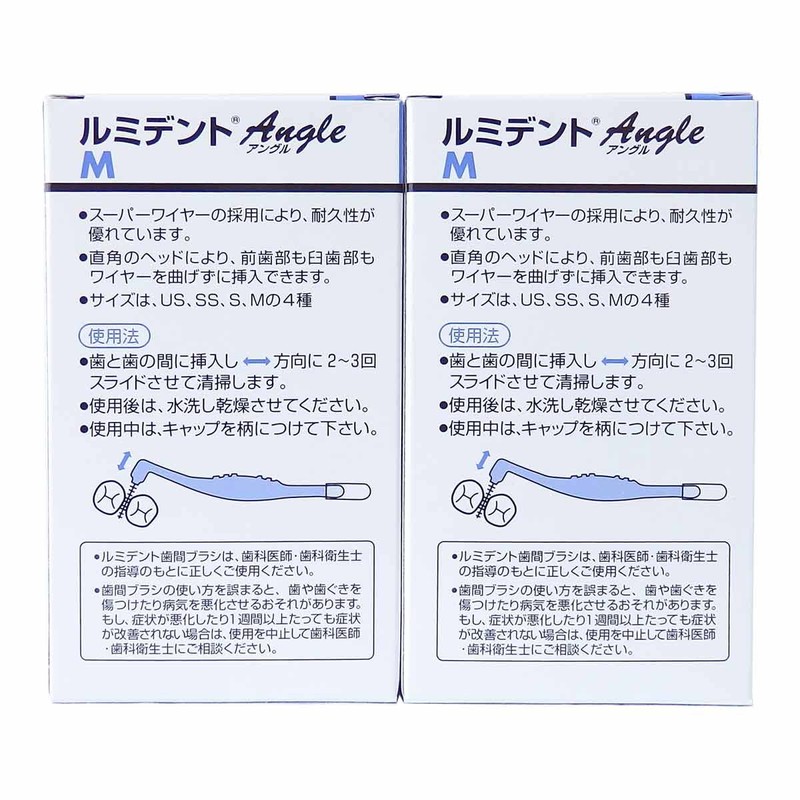 Kurza (Formerly Heleus) Luminent Tooth Brush, Angle Type, 5 Pieces,