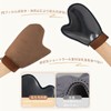 Mirhua Self Tanning Gloves Lotion Tanning Body Applicator Elastic Wrist