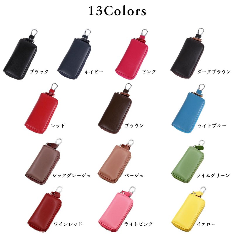 Negesu Keychain Men's and Women's Smart Key Case Compatible with