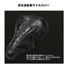 YOUNGDO Bicycle Saddle Cover, Saddle Cushion Cover, Super Thick, Memory