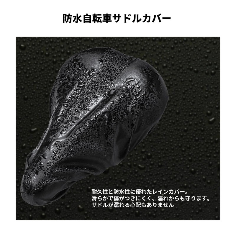YOUNGDO Bicycle Saddle Cover, Saddle Cushion Cover, Super Thick, Memory
