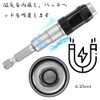 Oscillating Short Socket, Socket Adapter Set, For Electric Drills, Universal