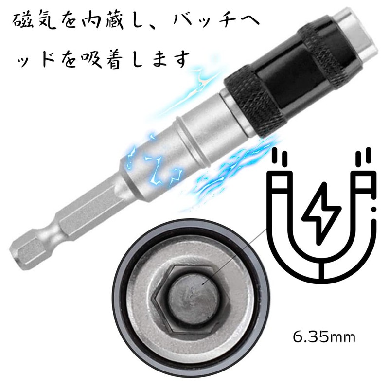 Oscillating Short Socket, Socket Adapter Set, For Electric Drills, Universal
