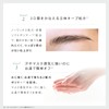 Aimmx Eyebrow Gel Eyebrow Serum 00 Clear Gel (Clear Gel)
