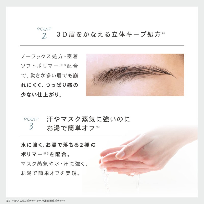 Aimmx Eyebrow Gel Eyebrow Serum 00 Clear Gel (Clear Gel)