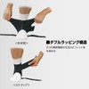 McDavid M4321 Ankle Supporter Figure 8, Ankle Wrap, Fixed, Compression