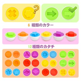 JoyGrow Montessori Toy Shape Matching Toy Matching Eggs Insert Toys Shape Recognition Color Recognition Eggs Early Educational Toys Educational Toys Chicken Inlay Egg Puzzle Set of 12 Colorful 9 Months 1 Year Old 2 Years Old Toddler Kids Gift