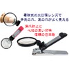 Kanetsune Nail Clipper With Loupe BK KC-053-BK