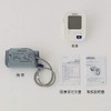 オムロン 上腕式血圧計 スタンダード19シリーズ HCR-7102