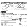 Kakudai 9193 Neo Adapter