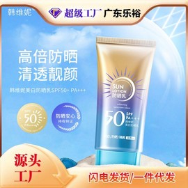 [Overseas] Round Lab Sunscreen One Wayni Blocking UV Protection Lotion 50 Sunscreen Summer Tanning 40g/6846 5ea