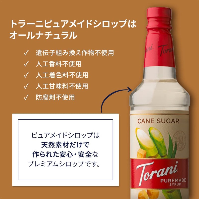 Torani Puremade Syrup, Cane Sugar, 25.4 Ounces