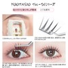 YOOTASIO Partial False Eyelash Glue, No Glue Required, Non-Incurable, One