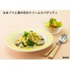 Hagoromo Poporo Spa 7 Minute Bundle, 24.7 oz (700 g)
