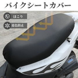 Motorcycle Seat Covers - Thick Synthetic Leather - Easy Installation - Slip-on Cuff - Fits Honda Dio AF62 / AF68