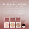 Soso Powdery Foundation (Beige Ochre)