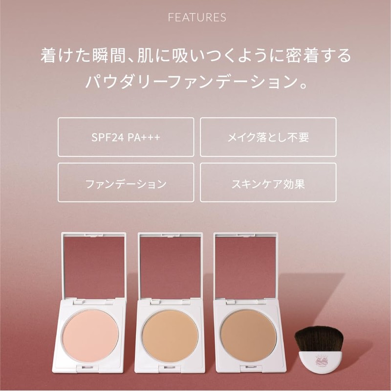 Soso Powdery Foundation (Beige Ochre)
