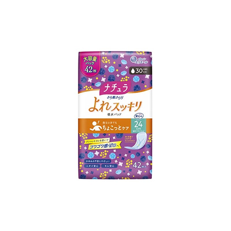 Daio Paper Elleair Natura, Smooth Skin-friendly, Clean, Absorbent Pad, 9.4