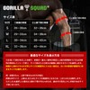 Gorilla SQUAD Elbow Sleeve, Supports Foam Stability, Muscle Training, Elbow
