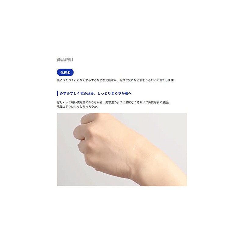 MISSHA Super Aqua Ultra Hyalron Skin Essence 200ml