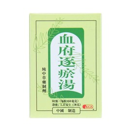 New Green Nutrition Walnut & Safflower Combo Decoction 450mg (80 Capsules)