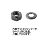 DAIDOHANT 10179255 Ultra Low Head Small Screw Set, with Nuts