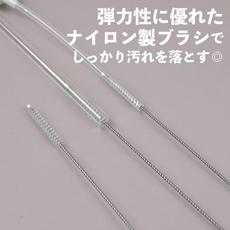 Straw Brush [10 pieces] White Straw Washing, Test Tube Cleaning