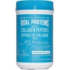 Vital Proteins Vital Proteins Bovine Collagen Powder, 284g, Hydrolyzed Collagen