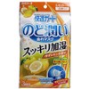 [Bulk Purchase] Comfort Guard, Throat Moisturizing Wet Mask, Yuzu Lemon