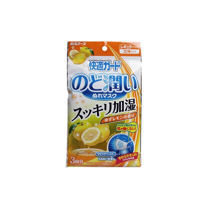 [Bulk Purchase] Comfort Guard, Throat Moisturizing Wet Mask, Yuzu Lemon