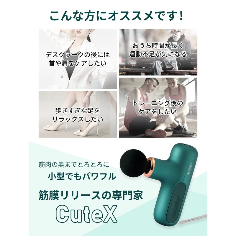 Techlove CuteX Relaxation Device, Lightweight 14.5 oz (415 g), 5